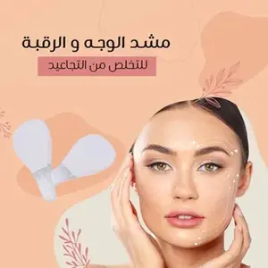 جهاز مساج محمول متعدد الاستخدام (نسخة)